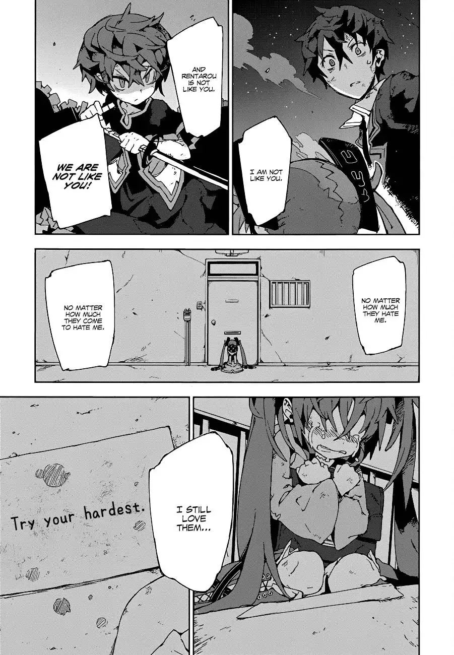 Black Bullet Chapter 14 33